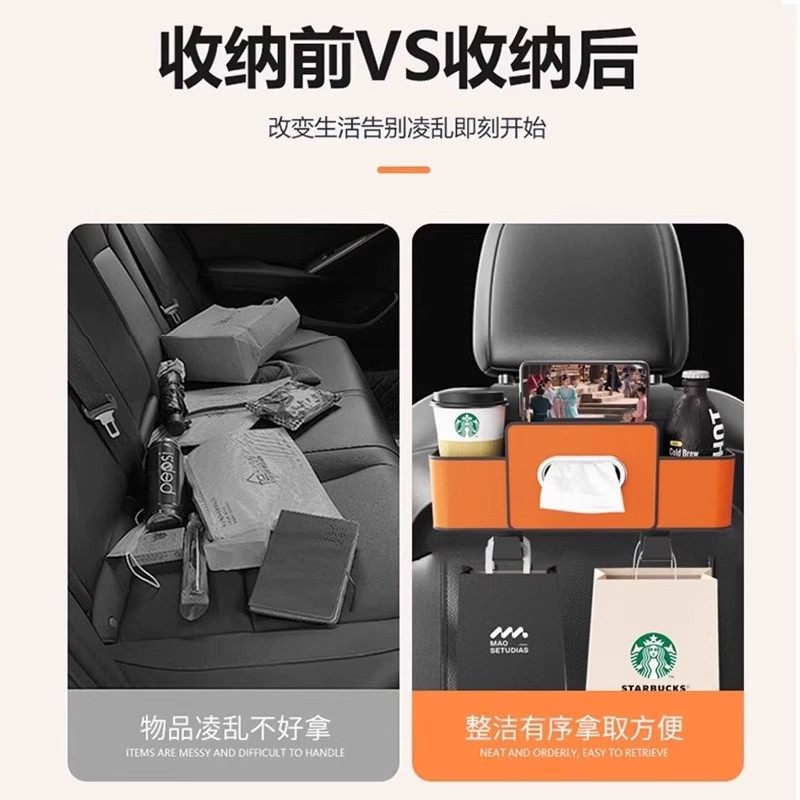Car Seat Back Tissue Box Bag, Multifunctional Car Storage Box, Tissue Box, Storage Box, Seat Back Organizer