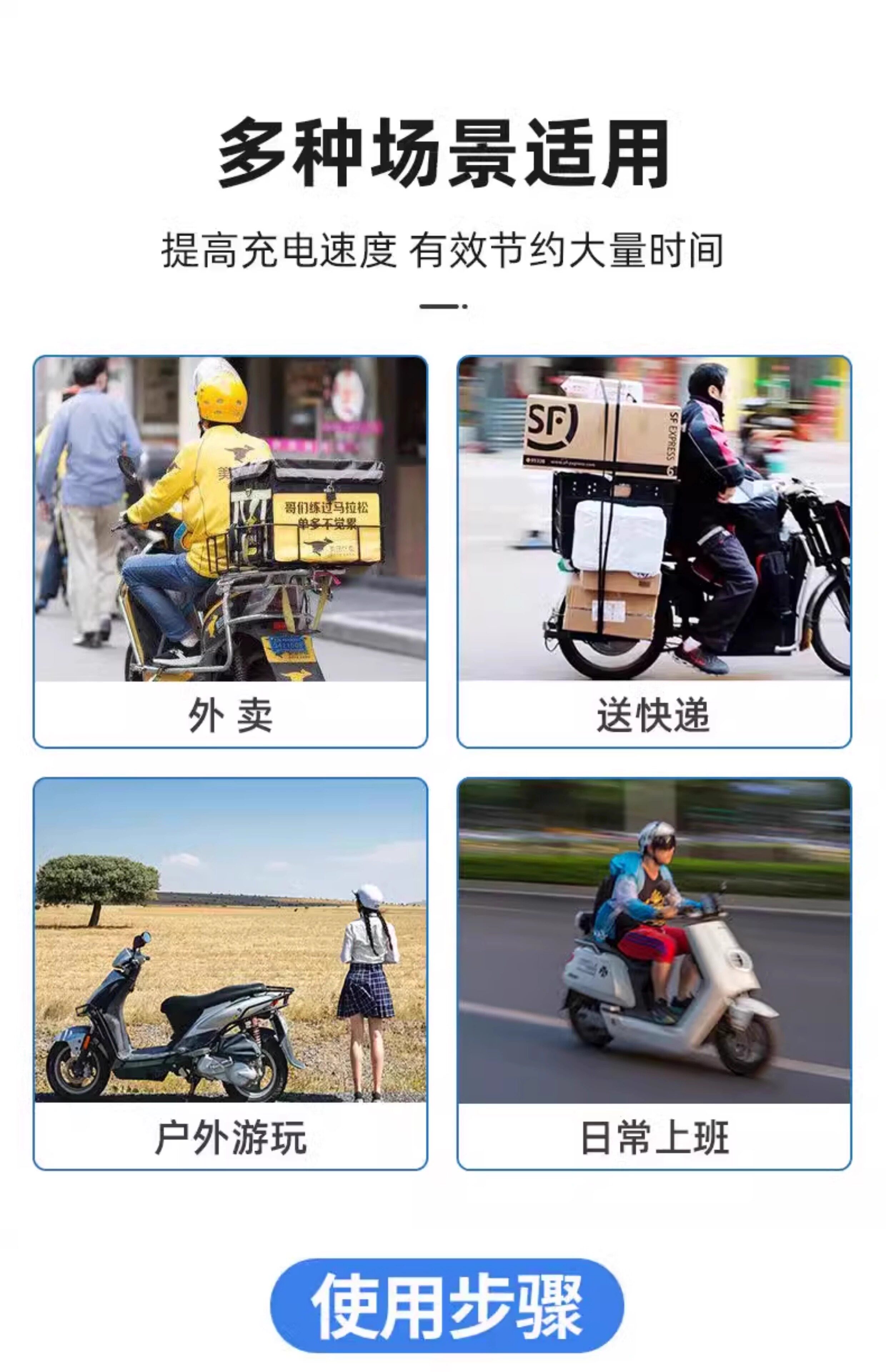 Elektrikli Scooter Telefon Şarj Cihazı Süper Hızlı Şarj USB Şarj Portu Dönüştürücü Başlık Pil Araç Kargo Üniversal 60V72