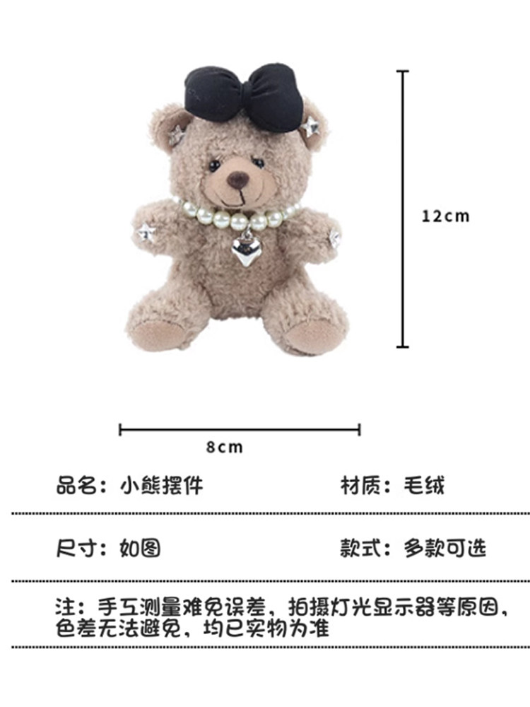 Car Ornaments, Creative and Cute Little Bear, Cartoon Car Dashboard Decoration, Car Interior Accessories, Car Goddess