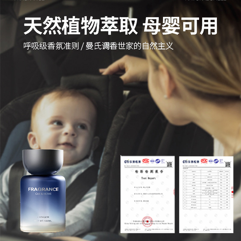 Azure Fragrance Car Air Freshener Long-Lasting Light Fragrance Car Perfume Odor Removal 2025 New High-End Fragrance Ornament