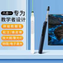 Intelligent page-turning pen telescopic pointer suitable for Seewo Hong-in-one machine multi-functional teaching and speech laser page-turning pen