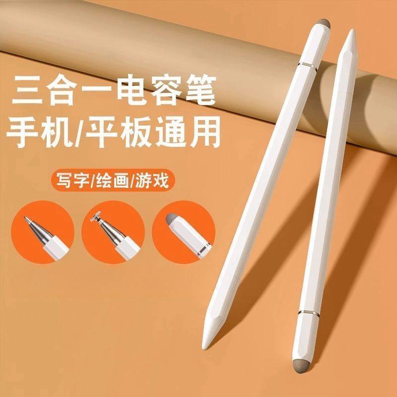 Xiaomi Focus Pen（焦点触控ペン）／未使用，中国版 xiaomi touch focus pen Latest Best Selling Praise Recommendation