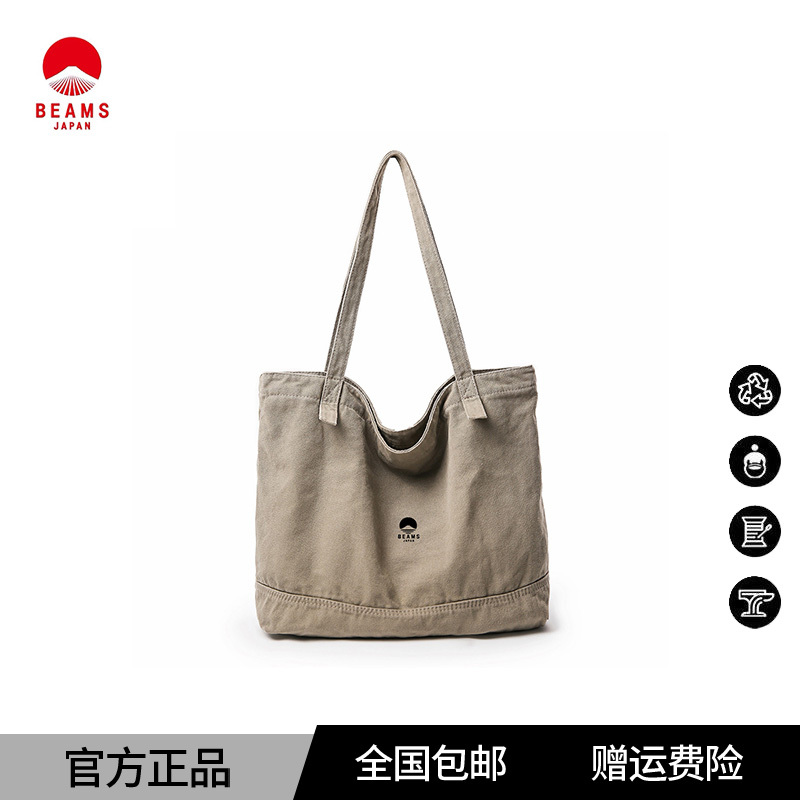 [Official Authentic Product] Beams Japanese-Style Simple Washed Canvas Bag for Women, Large Capacity Shoulder Bag, Commuter Tote Bag