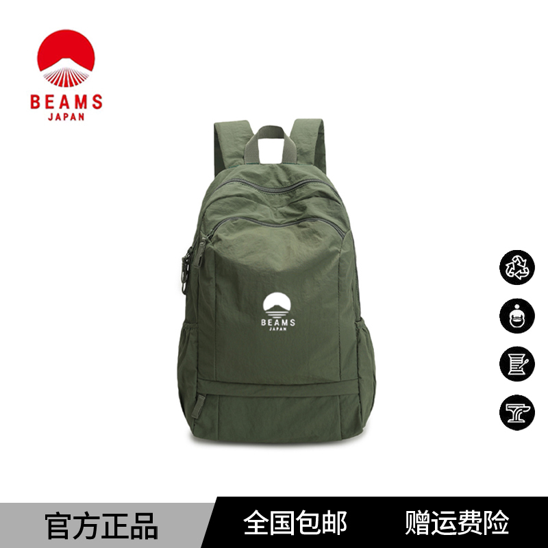 [Official Genuine] Beams Japanese-Style Backpack Waterproof Hiking Backpack Foldable Sports Backpack Travel Bag