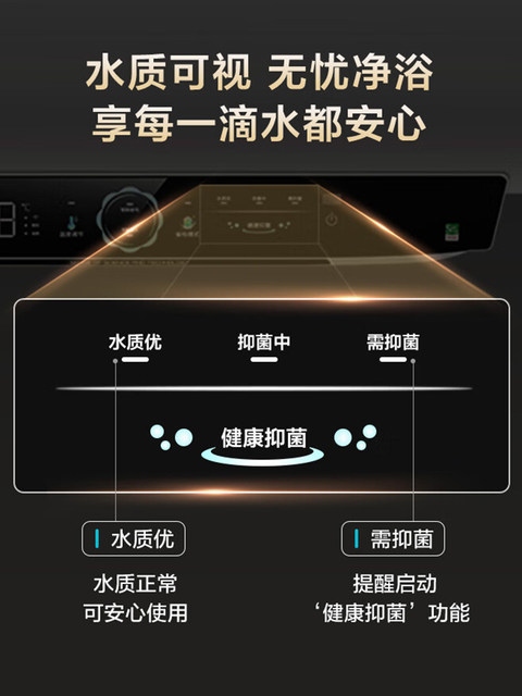 Haier Electric Water Heater First-Class Energy Efficiency 3300W Household Fast-Heating Energy-Saving Magnesium Rod No Need to Replace 60-Liter Mc7