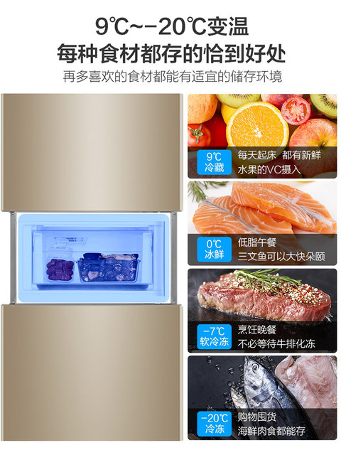 Haier Commander 218L refrigerator air-cooled frost-free household double-door small three-door multi-door rental medium-sized two-door