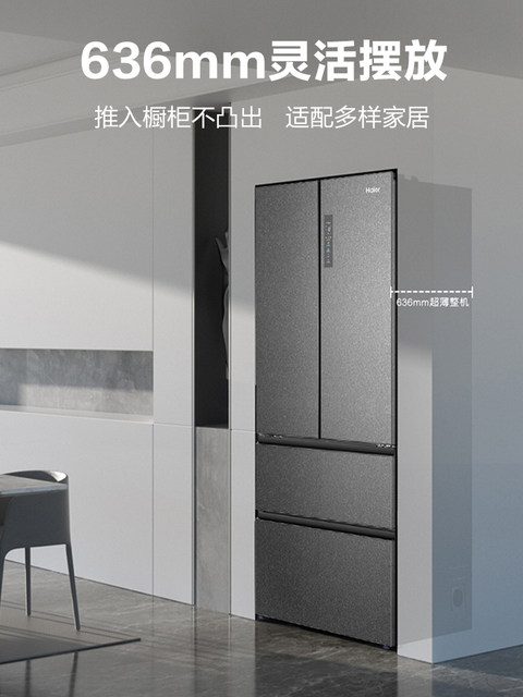 Haier refrigerator 510L French multi-door four-door ultra-thin embedded large-capacity household first-class frequency conversion air-cooled frost-free