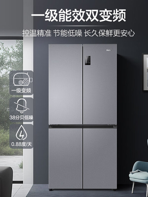 Haier 531L cross-fold double-open four-door first-class large-capacity household air-cooled frost-free ultra-thin embedded refrigerator