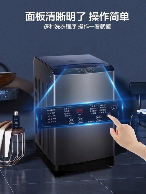 Haier 12kg Large Capacity Ultra-Clean Washing Household Fully Automatic 10-Pulse Wheel Washing Machine 8kg Washing and Drying Integrated for Home Use