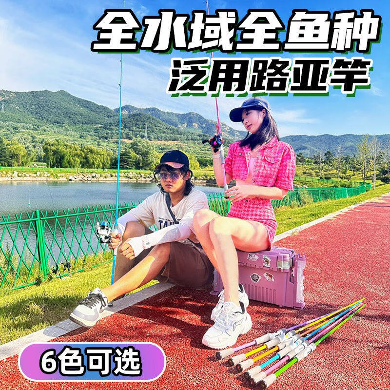 Secondary Meta Road Subpole Kasha Rainbow Road Slide Bar Straight Shank Gun Handle Single Pole Carbon Far Throw Fish Rod with Black Teething Bass-Taobao