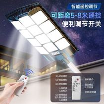 Solar street light human body sensing radar integrated lighting outdoor rural super bright home outdoor garden light