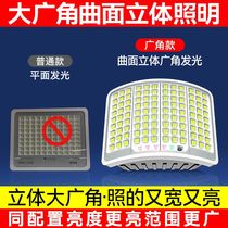 New solar lighting home outdoor garden light one for two curved surface arc solar flood light street light