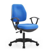 Taobao best selling office computer chair mesh staff chair lift swivel chair home waist protector computer chair