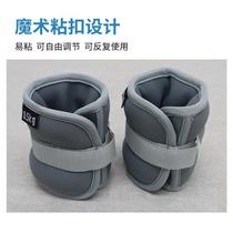 Household hand binding universal sandbag training adjustment weight-bearing bracelet equipment exercise equipment dance leggings
