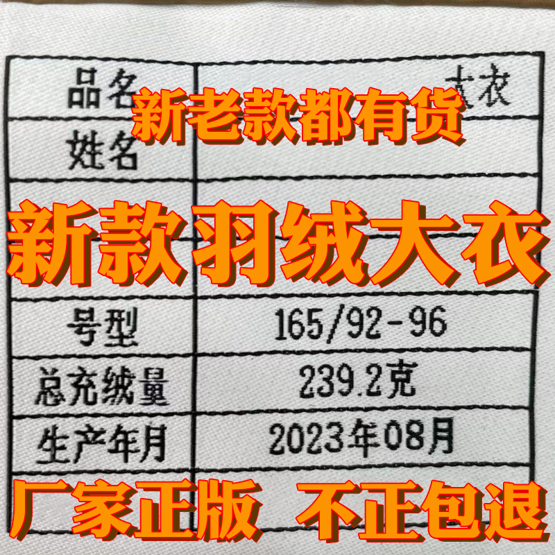 International Bloom Winter Camouflate Great Clothes New Camouflay Clothes Genuine down Anti-cold suit Outdoor Thickened Suede Warm Cotton Clothes-Taobao