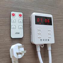 New Korean imported thermostat switch electric heating film electric heating plate electric floor heating temperature controller silent dual control package