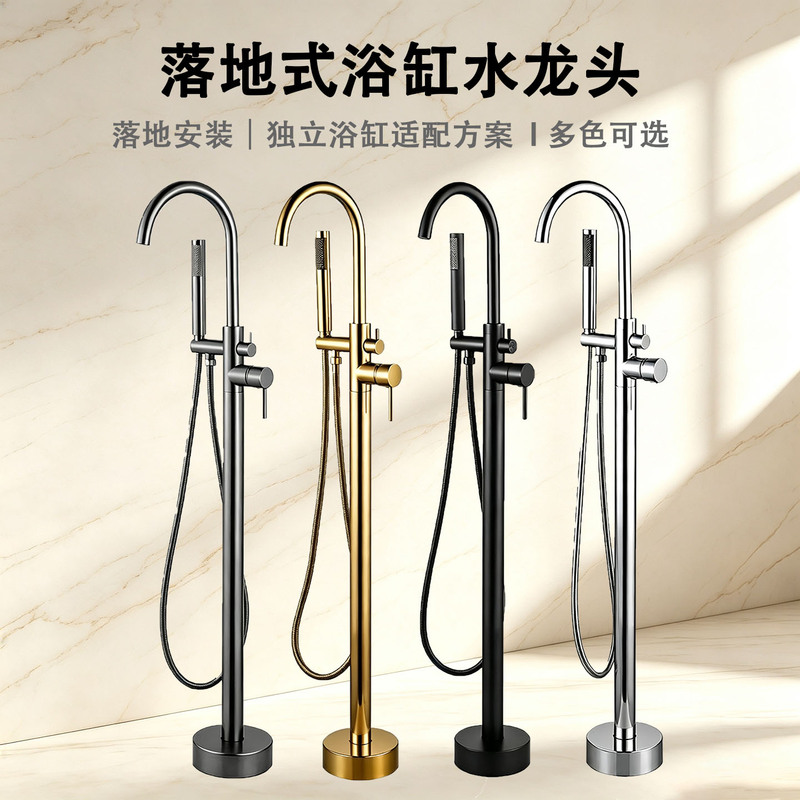 Freestanding Bathtub Faucet, Separate Standing Bathtub Faucet, Hot and Cold Water with Handheld Shower, Multiple Colors Available Freestanding Bathtub Faucet, Separate Standing Bathtub Faucet, Hot and Cold Water with Handheld Shower, Multiple Colors Available