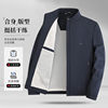 LUXURY PIG men's jacket 2026 new spring and autumn business casual middle-aged and elderly stand-up collar jacket 26613