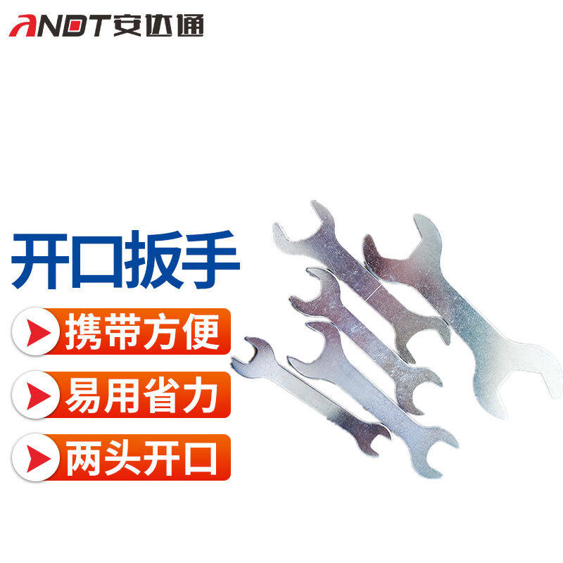 Andavia disposable stamping wrench opening wrench manual dual-use sheet metal five gold tool opening torque force Easy-Taobao