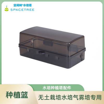 Power strip waterproof cover, power strip rainproof box, plug waterproof protective cover