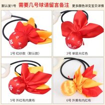 a Teddy ball Wuji fitness brand middle-aged and elderly fitness hand swing ball Tai Chi ball rope set a