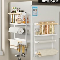 Creative home multifunctional magnetic refrigerator storage rack kitchen punch-free paper towel cling film storage rack