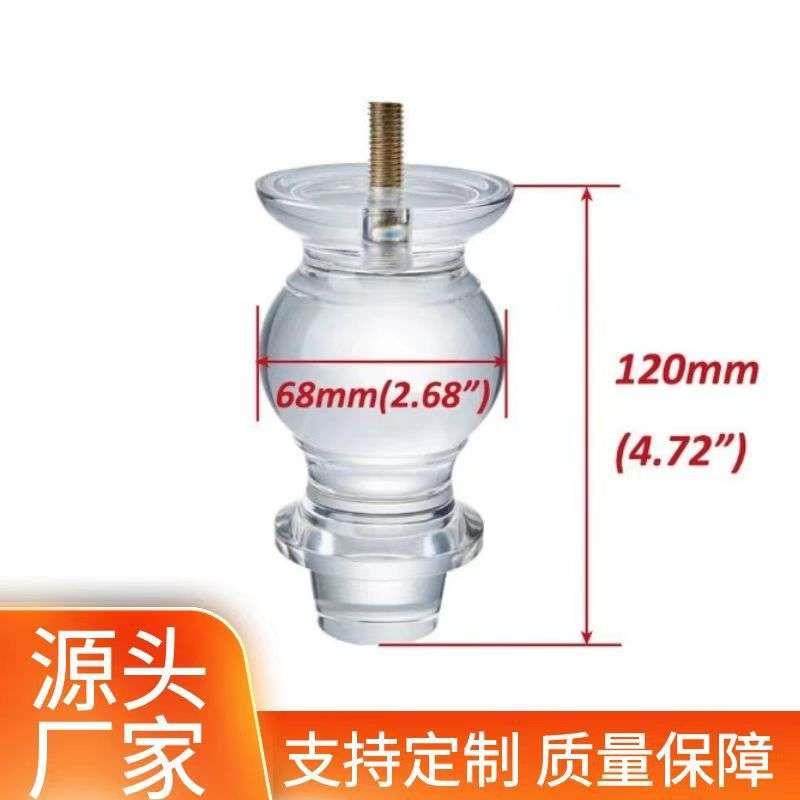 Cross-border acrylic hyacinth table legs modern minimalist sofa crystal cabinet feet TV cabinet supporting leg tea table feet-Taobao