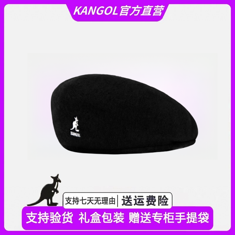 KANGOL Kangaroo, шляпа летняя модная бренда, трендовая классическая универсальная берет