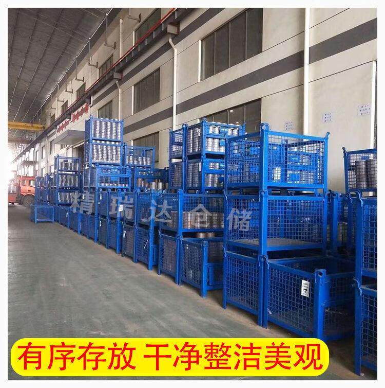 Хранение клетке 金属仓储笼重型网格箱铁框磷化处理可搬运钢料箱厂家直销质保三年