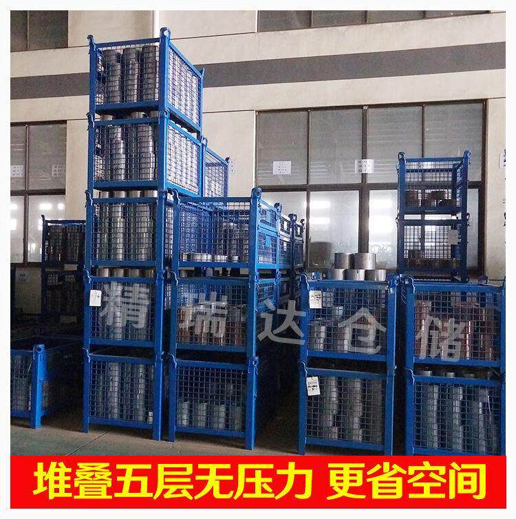 Хранение клетке 金属仓储笼重型网格箱铁框磷化处理可搬运钢料箱厂家直销质保三年