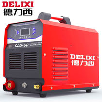 Dresi Plasma DLG40 60 80 built-in external air pump cutting machine industrial grade double voltage electric welding cut