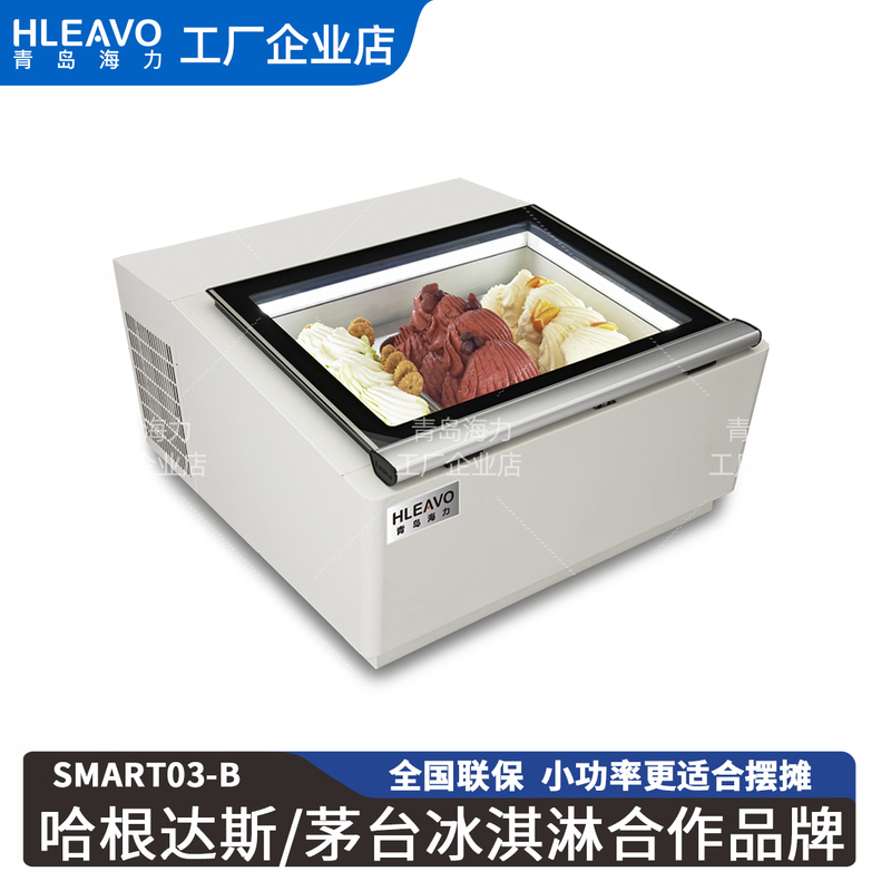 Haili Small Ice Cream Freezer Countertop Display Cabinet Hard Ice Cream Italian Gelato Stall Scooping Machine