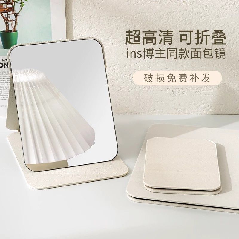Ins Mirror Folding Makeup Mirror Student Dormitory Vanity Mirror Desktop Dormitory Standable Home Use Portable Cute Ins Mirror Folding Makeup Mirror Student Dormitory Vanity Mirror Desktop Dormitory Standable Home Use Portable Cute