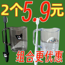 Brushing mouthwash cup set light luxury 10000-bristle toothbrush home brushing cup creative toothbrush soft bristle nano soft bristle brush