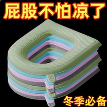 Waterproof toilet cushion Four seasons universal toilet seat cushion patch EVA home water wash special sitting poo cushion upholstered style