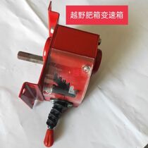 Seeder accessories off-road inoculation box off-road drive shaft off-road transmission gearbox