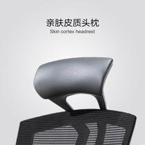 Changsha boss office chair simple and fashionable supervisor chair staff chair backrest w head chair mid-level chair manager chair breathable