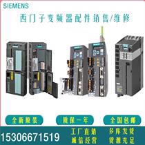 6SL3210-1PE27-5UL0G120功率模块PM240-2 带集成制动斩波器