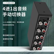 Audio switcher dispenser 10% Two red white R L in two out of aux3 5 simultaneous output sound power amplifier