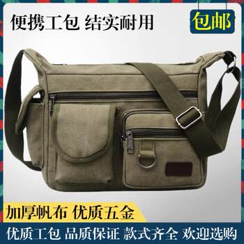 Electrician tool bag shoulder bag tool bag sturdy and durable storage bag woodworking hardware storage bag shoulder crossbody bag