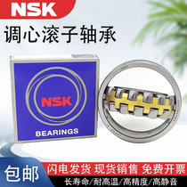 NSK spherical roller bearings imported from Japan 22211 22212 22213 22214 22215 22216