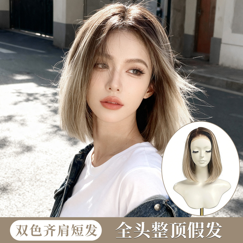 Natural Invisible Seamless Hand-Tied Lace Wig with Highlights, Short Hair, No-Dye Two-Tone Gradient, Makes Round Face Look Smaller, Full Wig
