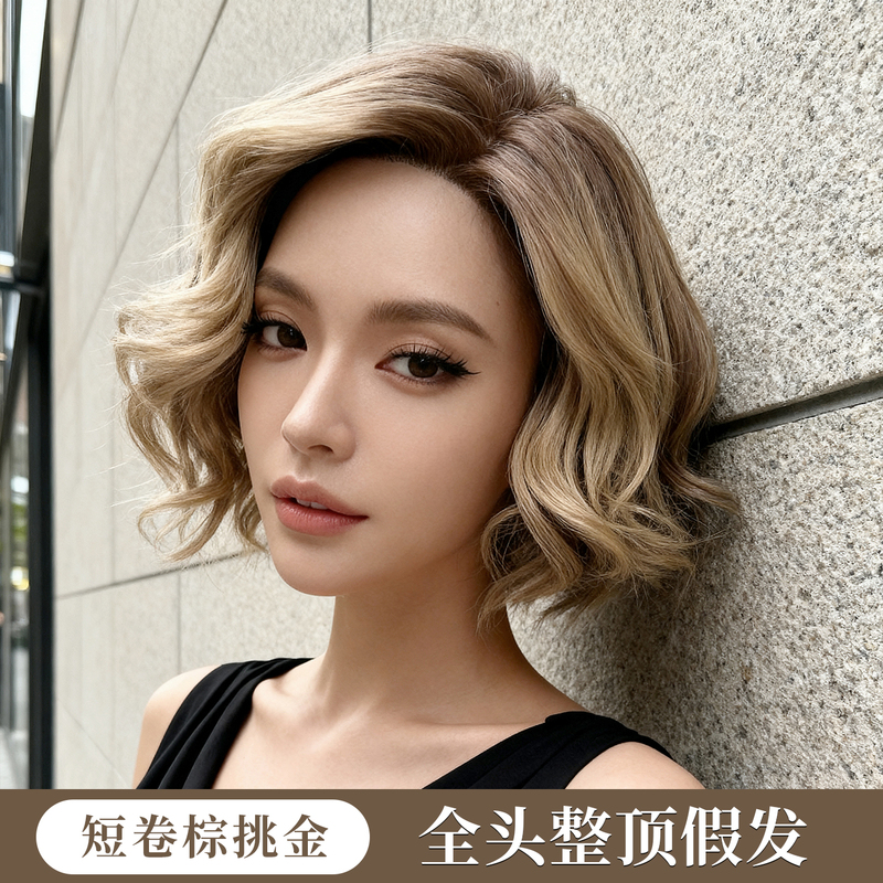 Short Curly Brown Wig with Highlights, Full Head, French Curls, Imported High-Temperature Fiber, Breathable Hand-Tied Net, Fashionable Short Hair Short Curly Brown Wig with Highlights, Full Head, French Curls, Imported High-Temperature Fiber, Breathable Hand-Tied Net, Fashionable Short Hair