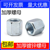Galvanized thickening nut GB55GB56 heightening and lengthening nut extra thick nut M3M4M5M6M8M10M12M1
