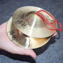 Seagull pure sound copper large medium and small Beijing cymbals gold cymbals water cymbals hafnium 12 15 17 small copper cymbals cymbals Orff small cymbals