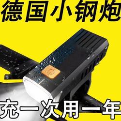 라이트 세트 꼬리 자전거 헤드 라이트 전면 산악 자전거 후반 밤 승마 야외 승마 충전 라이트 USB 초조전 경고 조명
