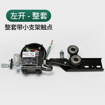 Ningbo Shenling MKG161-01 hall door lock hook floor door lock hook lock suitable for Tongli Thyssen elevator door lock