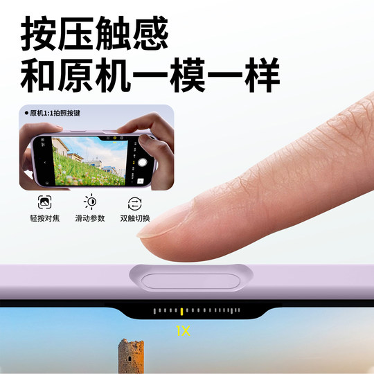 All-in-one camera button all-inclusive suitable for Apple 17promax mobile phone case iPhone17Pro new liquid silicone 16promax lens all-inclusive protective cover 15promax soft shell 14