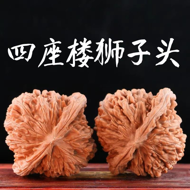 🌟收藏级文玩核桃，尽显品位之选🔥-小众木作-淘宝好物网