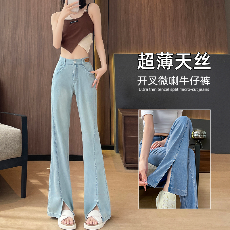 Tencel Flared Jeans for Women, New Summer Style, High-Waisted, Stretchy, Ultra-Thin, Slimming Pants, Cool-Feeling, Front Slit Flared Pants Tencel Flared Jeans for Women, New Summer Style, High-Waisted, Stretchy, Ultra-Thin, Slimming Pants, Cool-Feeling, Front Slit Flared Pants